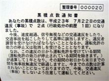 んなこたぁ～わかってるよぅ。