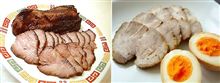 チャーシューは　焼豚派？煮豚派？
