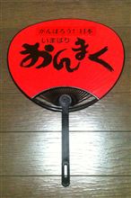 おんまく花火大会２０１１♪