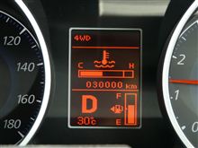 走行距離 30,000km 回ったよ～