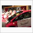 キティちゃんは電気自動車