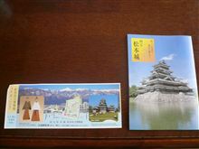 長野旅行⑤