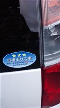 愛車の密閉率が低い…? 愛車の密閉率が低い…?