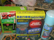 模型屋さんへ行ってきましたぁ・・・