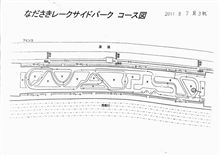 チェリッシュジムカ 第3戦　暑くムカピーの4位