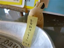 まとわりつくエトセトラ?(爆) まとわりつくエトセトラ?(爆)