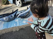 車検用ヘッドに交換