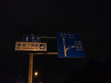 ルート２