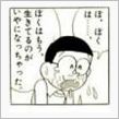 残された時間
