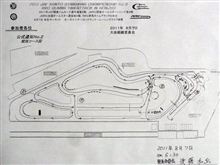 8/7 JAF関東ジムカーナ選手権Rd.8@本庄