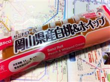 岡山の味 岡山の味
