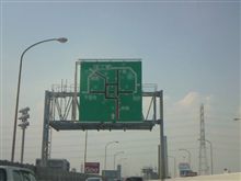 事故渋滞