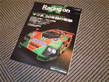 Racing On