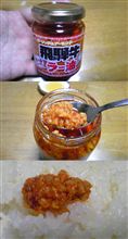 らーゆ・・・