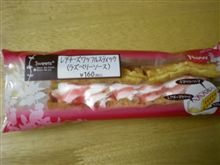 ファミマのスイーツ。。