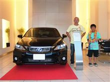 CT200h 祝納車 CT200h 祝納車