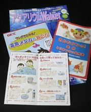 結末..