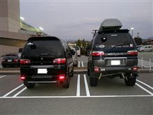 うっとしいデリカ乗りが