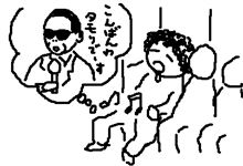 電車の中でタモリ・・・。