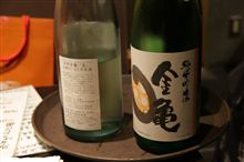 遊亀　淀屋橋