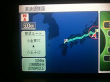 インディゴ… インディゴ…