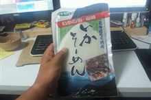 23時過ぎからの～