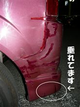 ＢＯＤＹ ＳＨＯＰ 「４６２３」。
