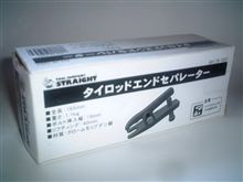 ホームセンターへ…いや！ディーラーへLet&#39;s go！