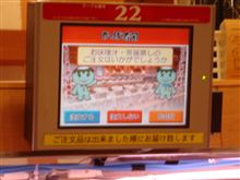 今日は！何もしたくない！と嫁が・・・・夏休み？