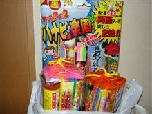 「えっと～。持っていく物は～････」
