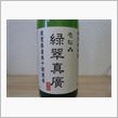 連休初日終了。
