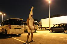 道の駅はなぞの、なぞの3紳士登場の巻 道の駅はなぞの、なぞの3紳士登場の巻