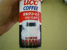 昨日の限定商品。。