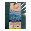 昨晩から軽井沢、そして今日は ...
