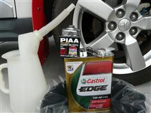 オイル交換 Castrol EDGE 5W-40編