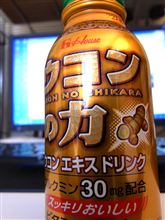 準備はできた
