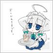 夏の遠征・・・