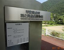 久しぶりのお出かけ