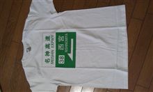 高速Tシャツ 高速Tシャツ