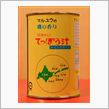 食品庫を整理してたら。