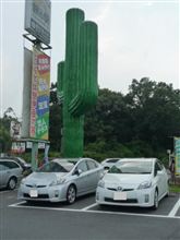 帰省&プチオフ 帰省&プチオフ