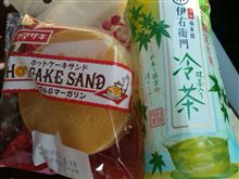 おやつ おやつ