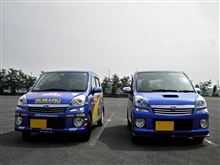プチオフ