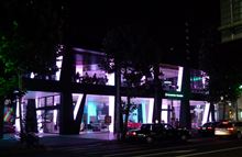 MBC