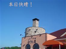 盆ドラ2011~前編 盆ドラ2011~前編