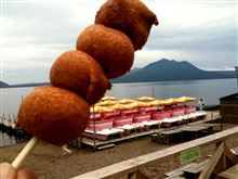 あげいも 一本目