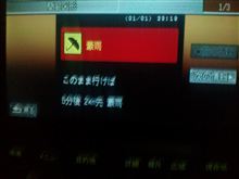 豪雨地点予測情報。。