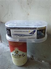 スターアライアンスコレクション