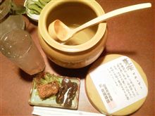甕雫