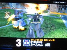 地元のラウンドワンで「戦場の絆」